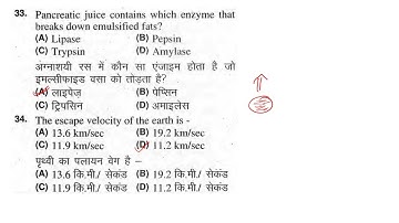 Rajasthan Basic Computer Instructor Exam 2022 Paper 1 Solution #राजस्थान_कंप्यूटर_अनुदेशक_आंसर_key