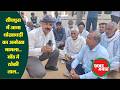दीपपुरा गाँव ने ठोकी ताल, सौंपा ज्ञापन|KhabarGawah|DeepPura|DhokhaDhadi|Fraud|VillagersProtest