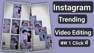 Instagram trending reels video editing |  freaky girl capcut template video editing