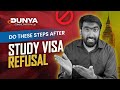 UK Study Visa Refusal | Administrative Review | Study in UK