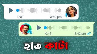 Hand cut for girlfriend || Bangla Status 🔥 Neel Das
