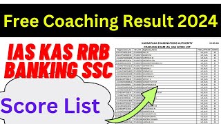 Free Coaching Exam Result 2024| Free coaching IAS KAS SSC RRB BANKING Score list selection list 2024