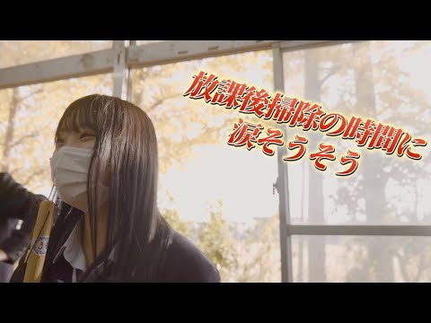 4K 高校の放課後掃除をサボって涙そうそう/夏川りみをねねが歌ってくれた動画