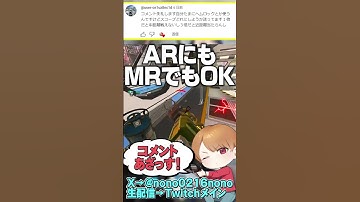 【 APEX 】コメ返しその124！倍率なんて高いほどええんや！【 のったん エペ解説 】#apex #apexlegends #のったん #エペ #エペ解説