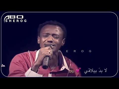 عاطف السماني الله يصبرك