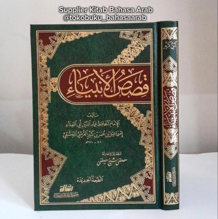 ORIGINAL!!! 0813-3404-9704 QOSHOSUL ANBIYA CETAKAN TERBARU 2024 | KISAH-KISAH PARA NABI IBNU KATSIR