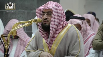 ‏تلاوة فضيلة الشيخ د.بندر بليلة لسورة البروج‬⁩ من صلاة العشاء 19 جمادى الآخرة 1439هـ  ‏⁧