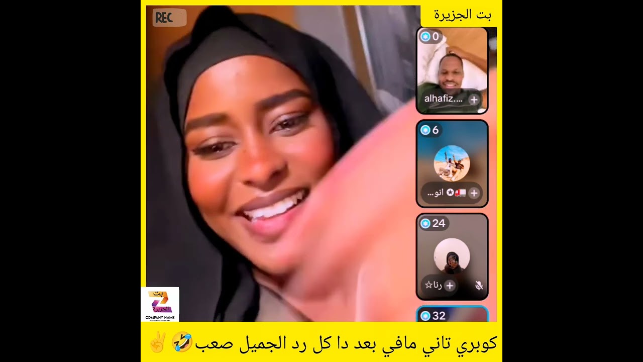 كوبري تاني مافي بعد دا كل رد الجميل صعب✌️🔥🇸🇩