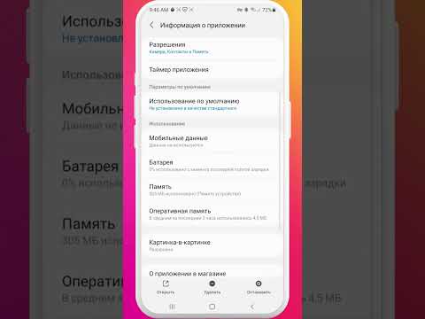 Задержка УВЕДОМЛЕНИЙ? Уведомления приходят поздно? Лови решение!