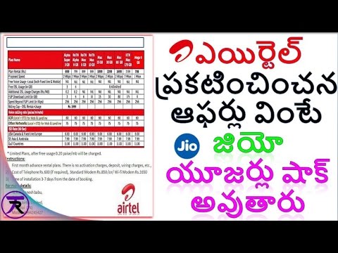 Airtel Vs Reliance JIO | JIO Prime Membership | Airtel Launches New Offers | Telugu Remix