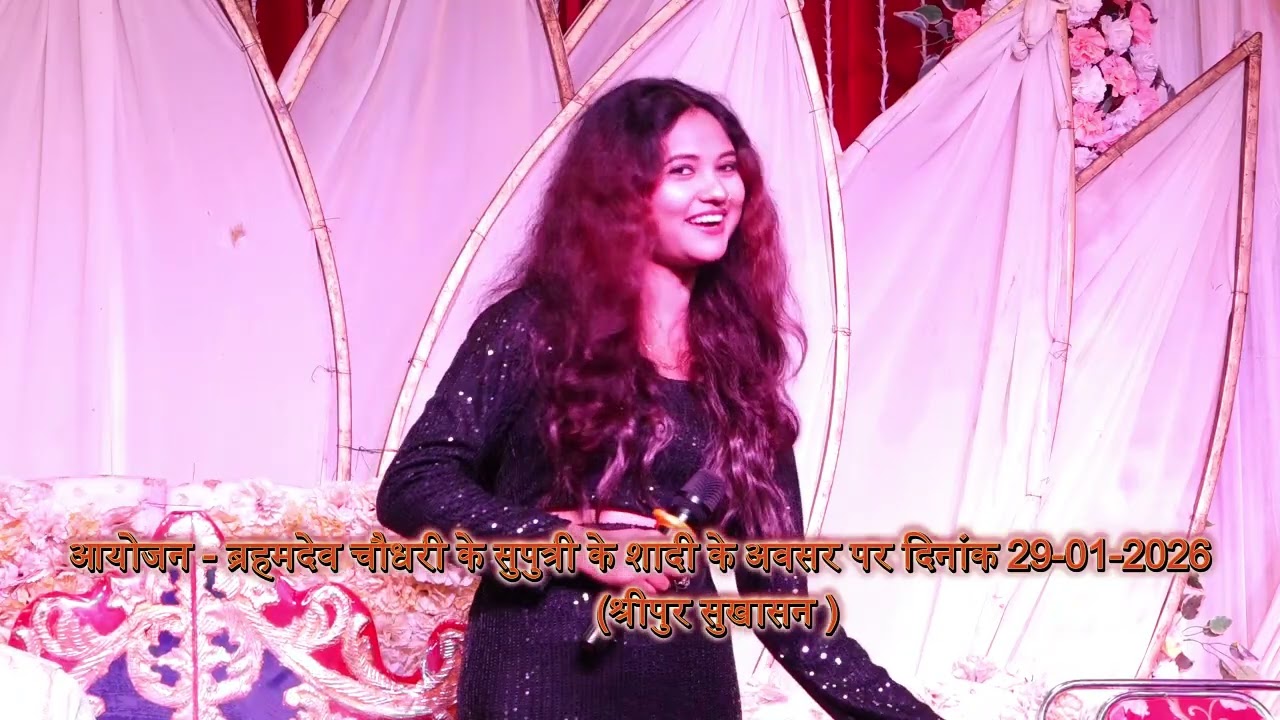 जब से मिले नैना तुमसे मिले नैना song By :-सुगंधा सरगम