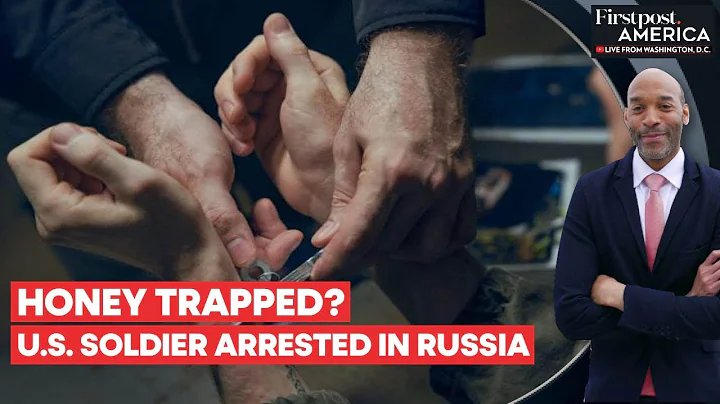 Russia Arrests US Soldier For Allegedly Stealing Money From His Girlfriend | Firstpost America - DayDayNews