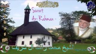 Sheikh Mohammad Rashad Al-Shareef - Quran (55) Ar-Rahman - سورة الرحمن