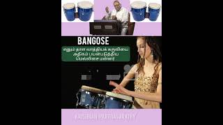 Bangose எனம தள வததயக கரவயஅதகம பயனபடததய மலலச மனனர Bangose & Msv