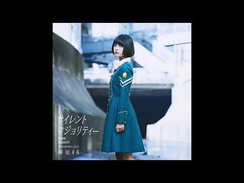 Keyakizaka46/Senbatsu - Silent Majority [Audio]