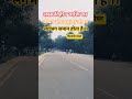 लक्ष्य विहीन जीवन #shortsfeed #shorts #trending #motivation #success #succesrules