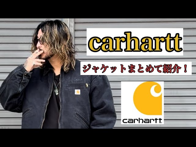 ⚠️A must-see for anyone looking⚠️Introducing the [Carhartt