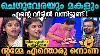 ചിന്തക്ക് പ്രേമം😜 chintha Jerome | pinarayi Vijayan | Troll video