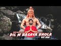 Dil m basaya bhola  meet amit  new haryanvi song 2023  new bhole baba song 2023  haryanvi