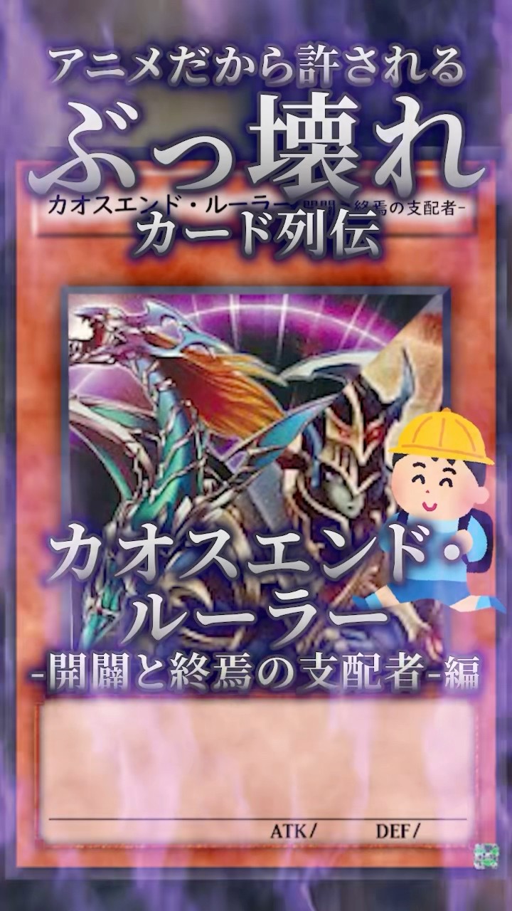 TCG) With OSS, Baronne and Apo banned, could Isolde
