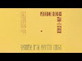Empress Of When I M With Him Perfume Genius Cover Official Audio Empress Of When I M With Him Perfume Genius Cover Official Audio