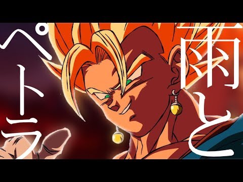 【第二回MSK予選MAD】『雨とペトラ』