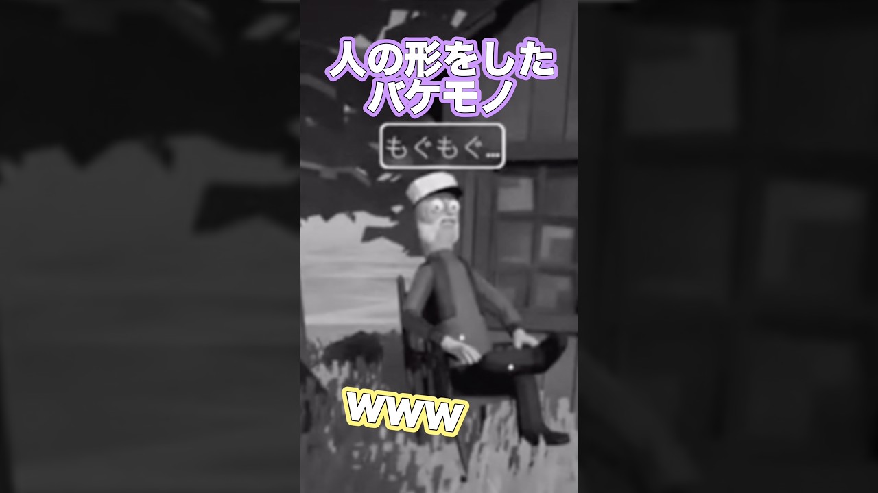 色々やばすぎる釣りゲー #vtuber #howtofish #shorts #short
