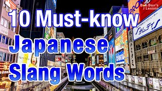 10 Must-know Japanese Slang Words screenshot 2