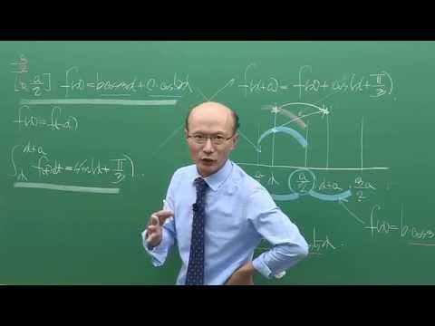 대성마이맥수학 한석원 - 2016년 6월 모평 수학 30번은 풀 수 있는 ...