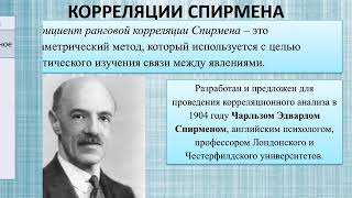 Статистическая обработка данных при различных типах распределения