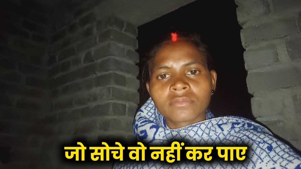 जो सोचे वो नहीं कर पाए #courtmarriagecouplevlog 