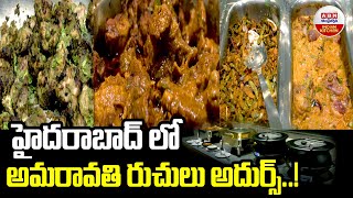 Amaravathi Restaurant in Habsiguda | Buffet System In Restaurant | ABN Indian Kitchen