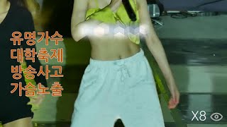 YouTube video IQ6jo8691ps