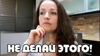 Чем ОПАСНО общение с "РУССКИМИ" в Израиле? - Vlog Чем ОПАСНО общение с "РУССКИМИ" в Израиле? - Vlog