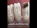كوارث تسببها مشروبات الطاقة 8
