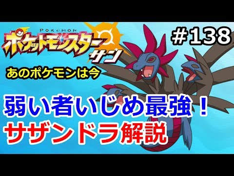 Usum モノズのおぼえる技 入手方法など攻略情報まとめ ポケモンウルトラサンムーン 攻略大百科