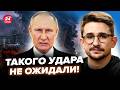 НАКИ: К такому УДАРУ РФ НЕ ГОТОВИЛАСЬ! МЕСТЬ ВСУ! Россиян НАКРЫЛА ИСТЕРИКА: Путина ПРИЗЫВАЮТ К СУДУ