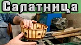 Val50 - Стремление