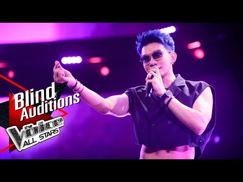ต๊ะ ตระการ - ฮัก - The Voice All Stars - 17 July 2022
