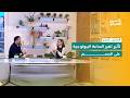 شمس الصباح من مي زات العنب في كوردستان لمبادرة المينغا في تشيلي ونوم رمضان