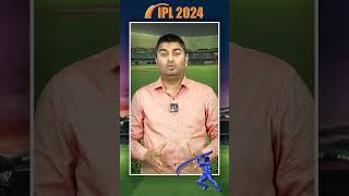 IPL 2024: दिल्ली कैपिटल्स ने राजस्थान रॉयल्स को हराया, LSG और SRH की प्लेऑफ पर नजर