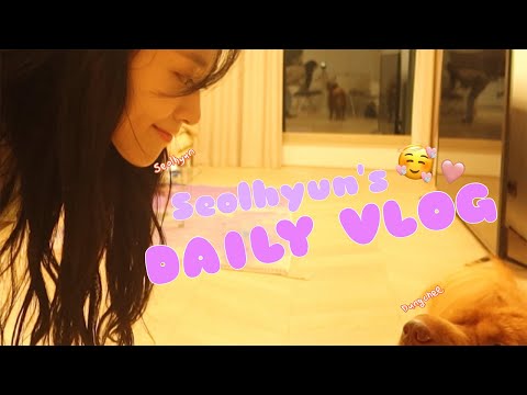 쉬는 날 제일 바쁜 사람 나야 나🙋🏻‍♀️ (feat.덩치) | 설현 Vlog | 눈이 부시게 by 설현 thumbnail