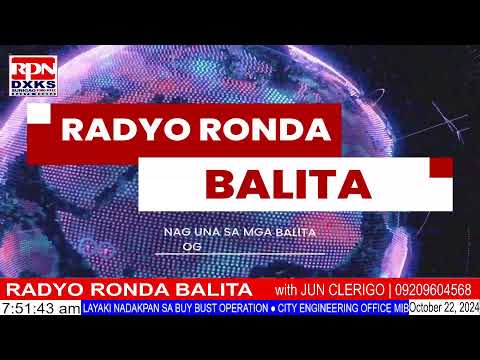 ผลสลากกินแบ่งรัฐบาล วันที่ 1 พย. 2567