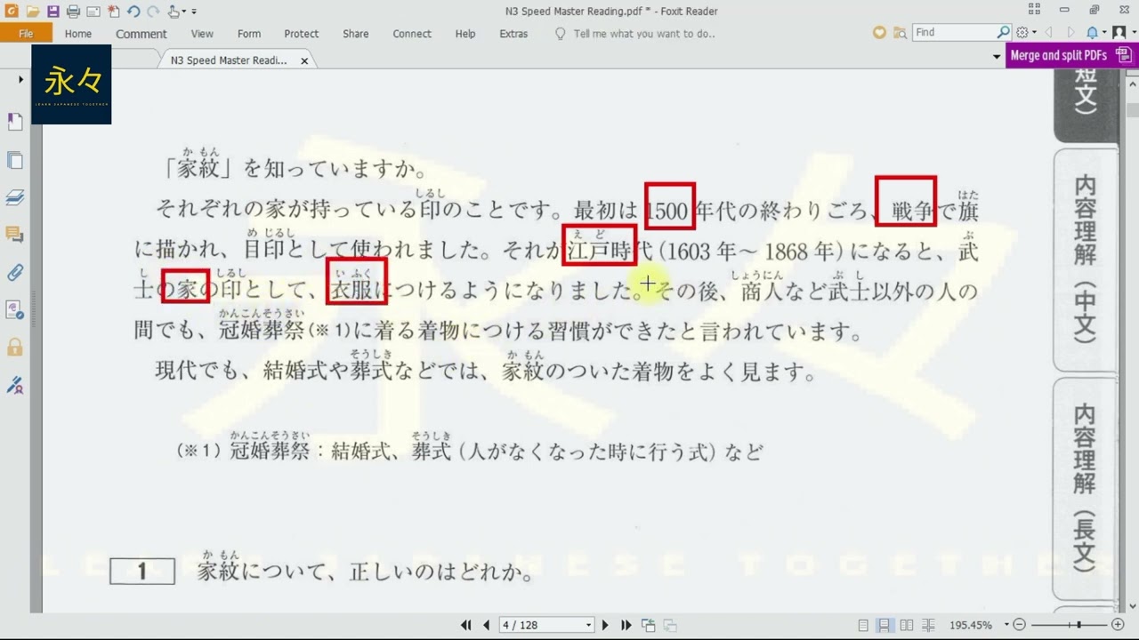 N3 Speed Master Reading-4 (No.4)