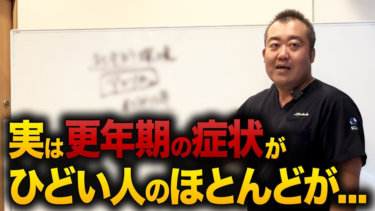 【見逃し注意】更年期に辛い症状が出る人の共通点とは？