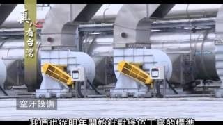GHP宣導短片