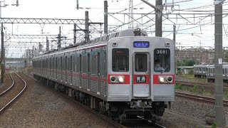 京成電鉄3600形3688編成【リバイバルカラー】　京成幕張本郷駅を発車