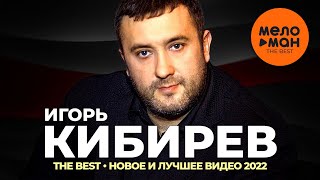:   - The Best -     2022