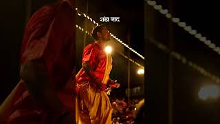 Download Lagu Varanasi Ganga Aarti Shankh Nad #kashi #ghatvaranasi #banaras #varanasigangaaarti #gangaarti MP3