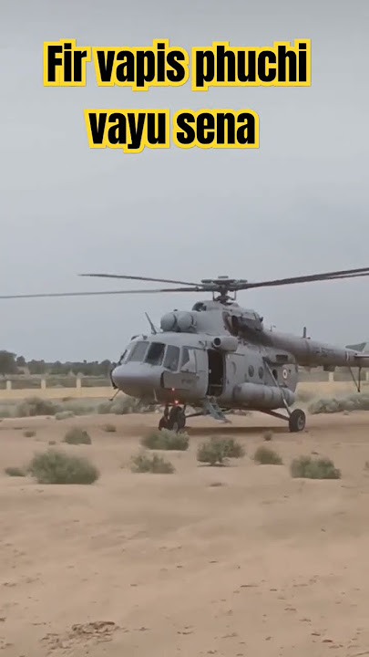 IAF ka jegwar plen crach ki jankari k liye fir  aaye vayu sena #india #rajasthan #viral #viralvideo